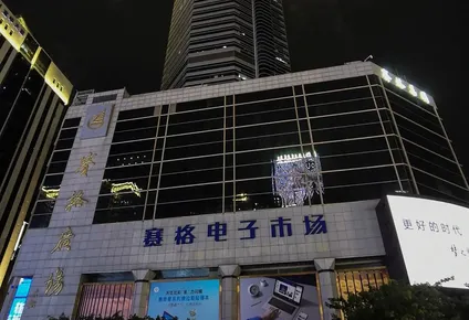 Rascacielos SEG Plaza