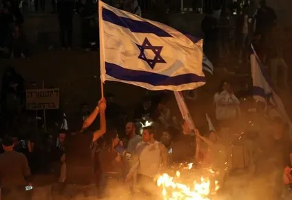 Incidentes en Israel