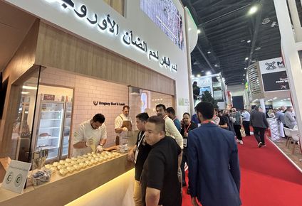 INAC: stand en la anterior edición de la feria internacional de EAU.