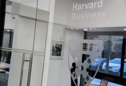 El Latin America Research Center del Harvard Business School abrió sus puertas formalmente este martes en Uruguay.